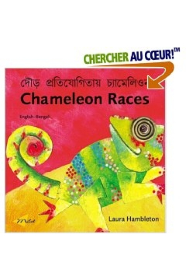 Chameleon Races Bengali - English