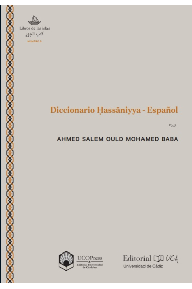 Diccionario Hassaniyya - Español