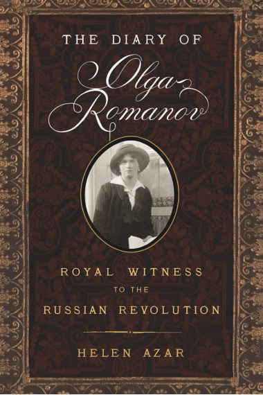 The Diary of Olga Romanov: Royal Witness to the Russian Revolution