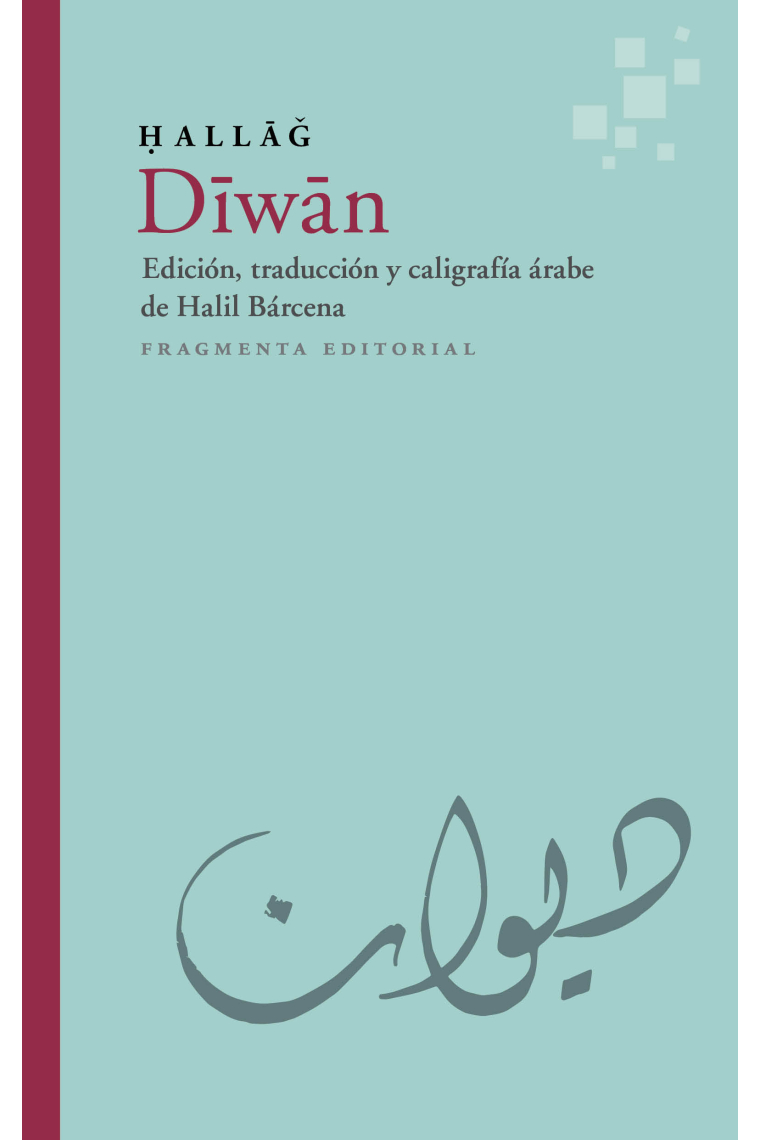 Diwan (Edición, traducción y caligrafía árabe de Halil Bárcena)