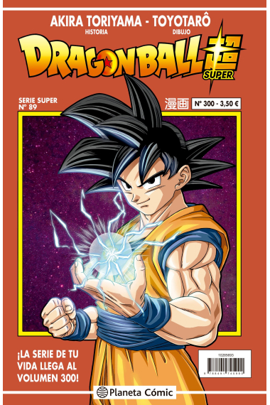 Dragon Ball Serie Roja 300