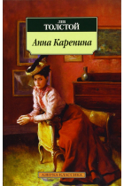 Anna Karenina