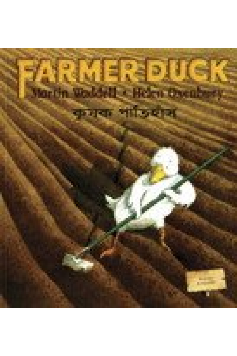 Farmer Duck in Bengali and English