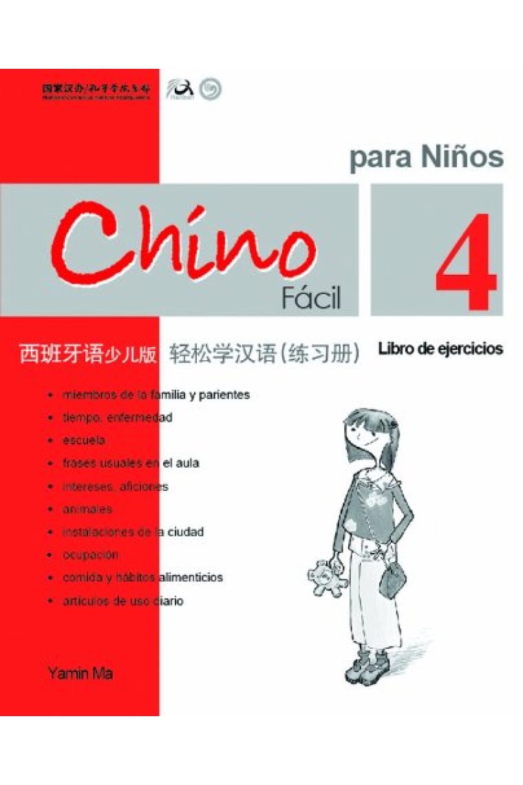 Chino fácil para niños 4. Libro de ejercicios