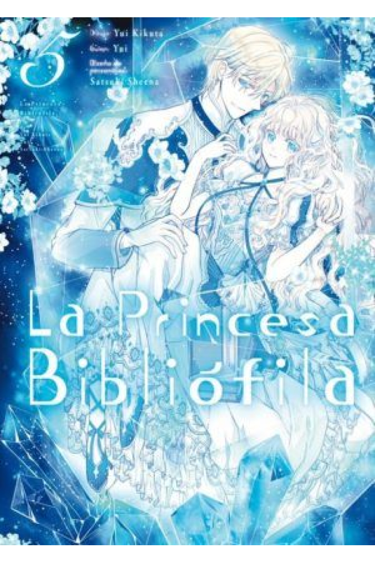 La princesa bibliofila 05