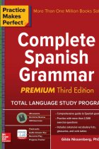 Practice Makes Perfect: Complete Spanish Grammar, Premium