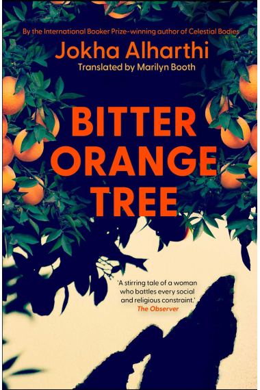 Bitter Orange Tree