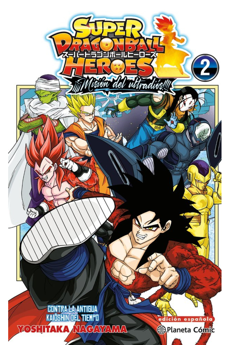 Dragon Ball Heroes Ultra God mission 2