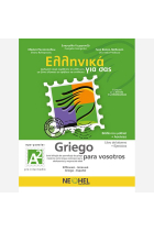 Greek for you A2. Griego para vosotros A2 (TextBook + Exercises + audio material online)