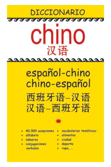 Diccionario Chino-Español/Español-Chino