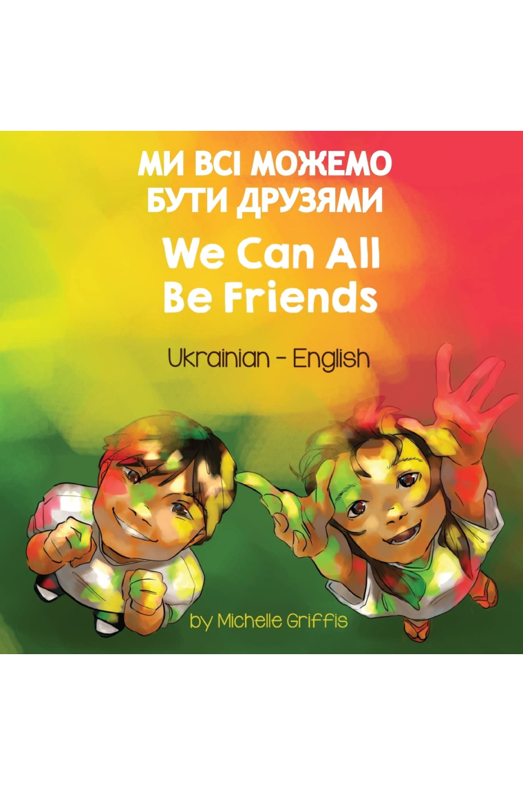 We Can All Be Friends (Ukrainian-English)