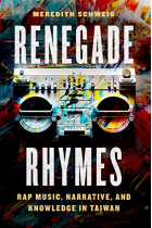 Renegade Rhymes: Rap Music, Narrative, and Knowledge in Taiwan (Chicago Studies in Ethnomusicology)