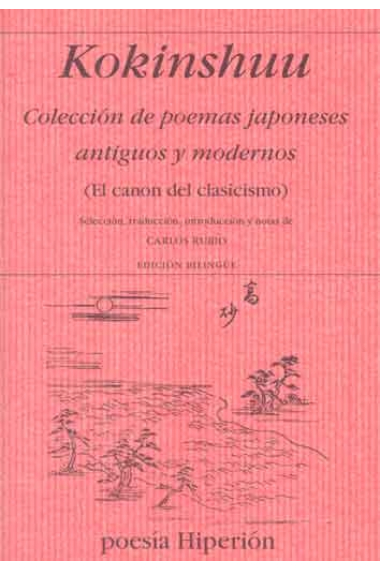 Kokinshuu. Colección de poemas japonesa antiguos y modernos (El canon del clasicismo) Bilingue