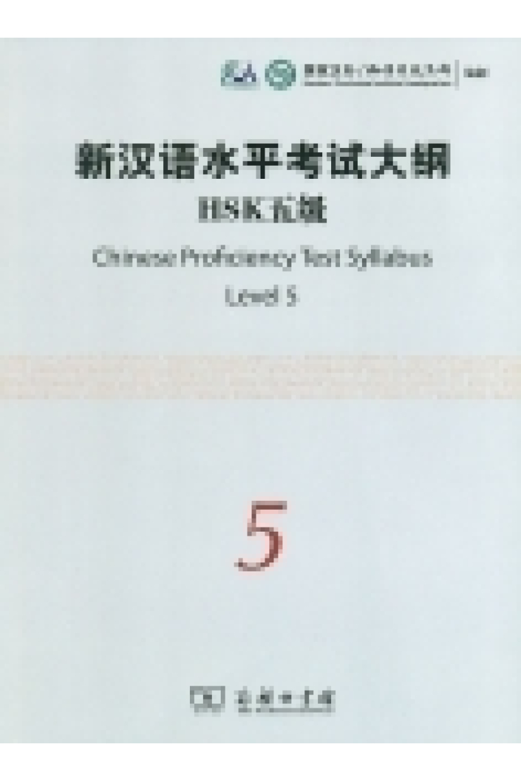 HSK Chinese Proficiency Test Syllabus. Level 5 CD-MP3