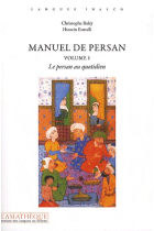 Manuel de persan volume 1 Livre   1 CD mp3 (Le persan au quotidien)