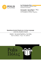 Polis: Speaking Ancient Greek as a Living Language, Level One, Student's Volume