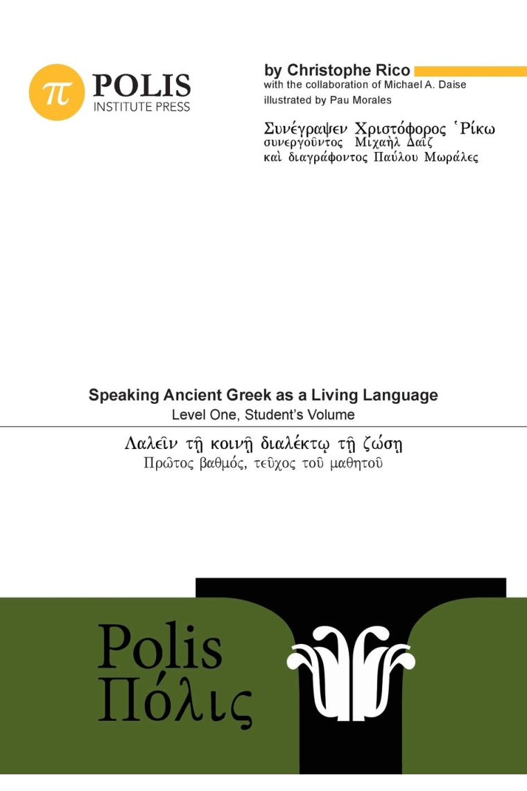 Polis: Speaking Ancient Greek as a Living Language, Level One, Student's Volume