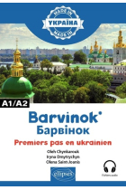 BARVINOK - Premiers pas en ukrainien - A1/A2