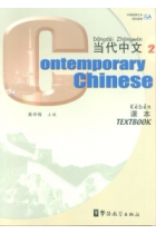 Contemporary chinese 2 textbook