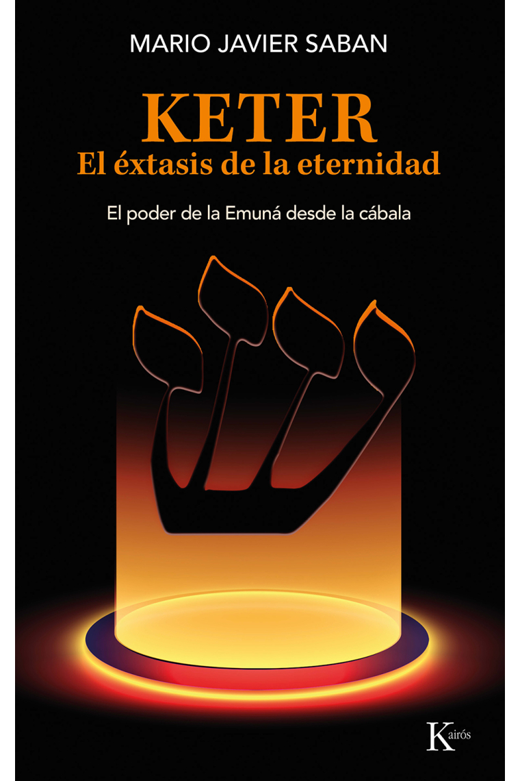 Keter: el éxtasis de la eternidad (El poder de la Emuná desde la cábala)