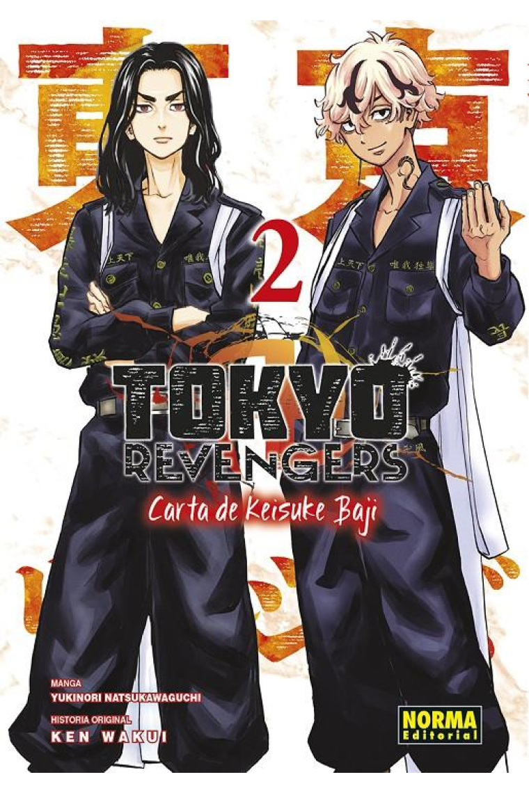 Tokyo Revengers: Carta de Keisuke Baji 02