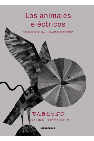 Los animales electricos