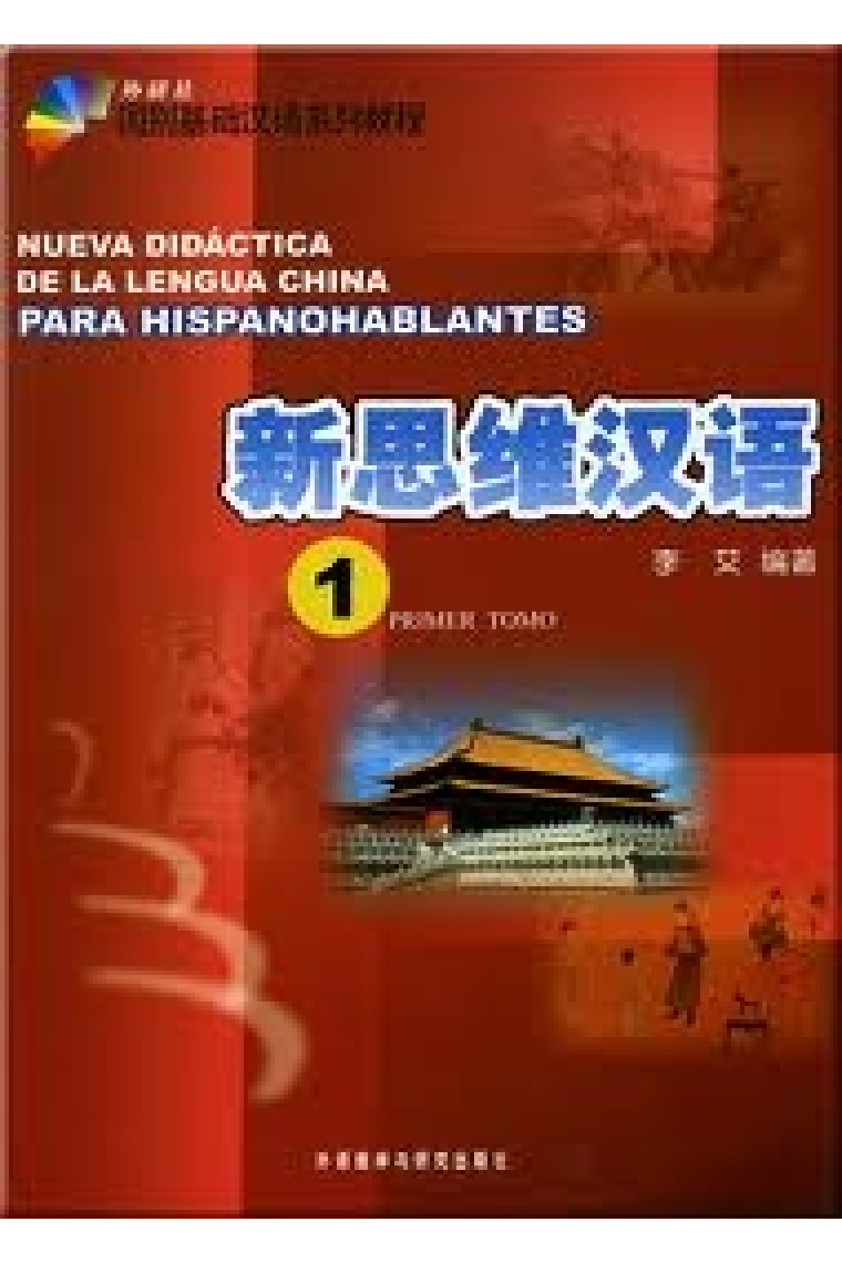 Nueva didáctica de la lengua china para hispanohablantes 1 (+ CD)