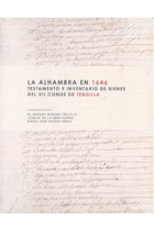 La Alhambra en 1646