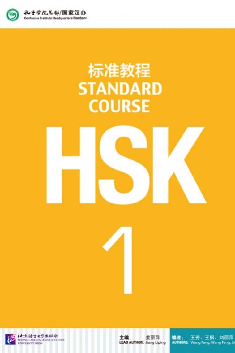 HSK Standard Course 1- Textbook (Libro + código QR)