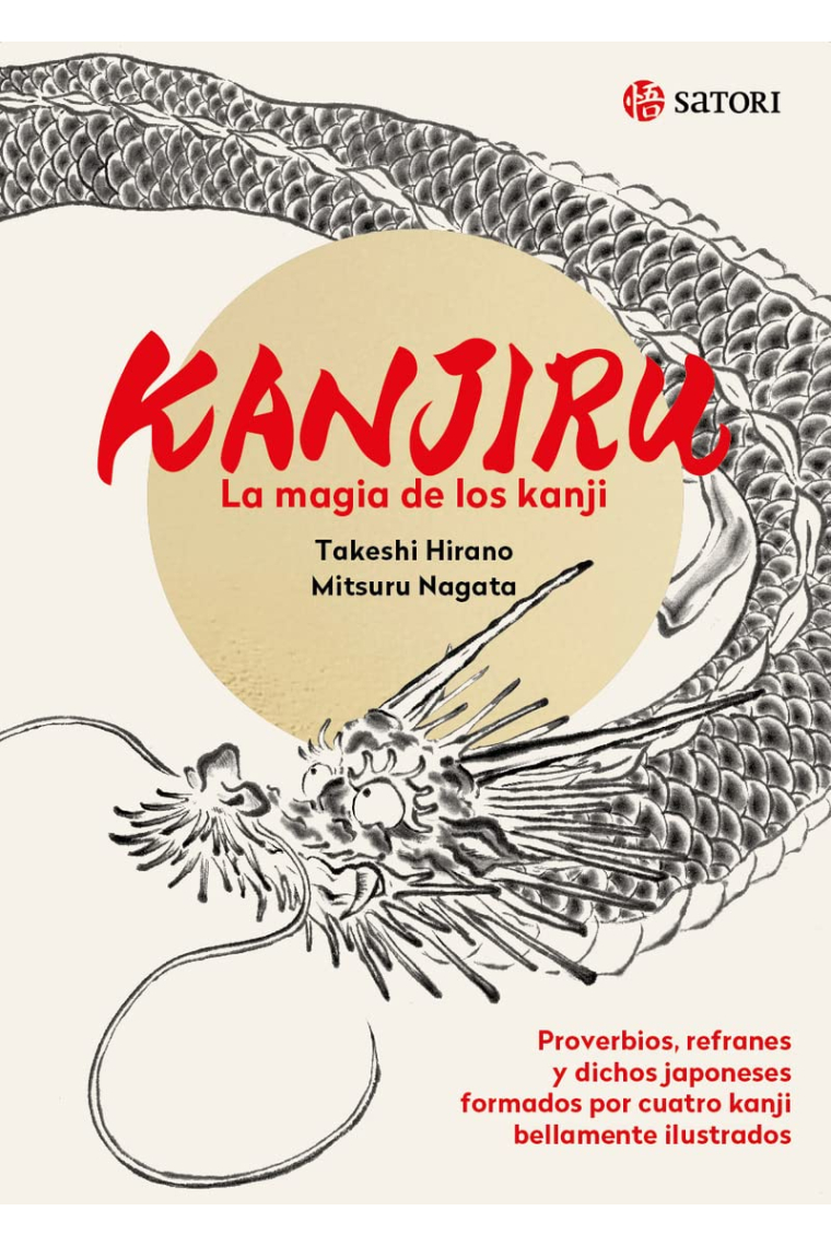 kanjiru. La magia de los kanji 