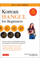 Korean Hangul for Beginners: Say it Like a Korean: Learn to read, write and pronounce Korean - plus hundreds of useful words and phrases! (Free Downloadable Flash Cards & Audio Files)