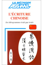 Assimil. L'ecriture chinoise. (Les idéogrammes trait par trait)