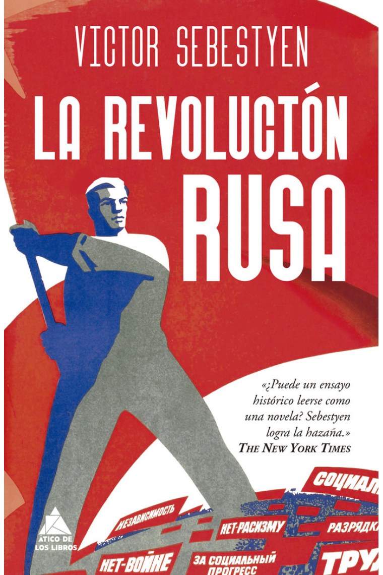 La revolución rusa