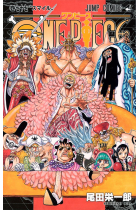 One Piece nº 77