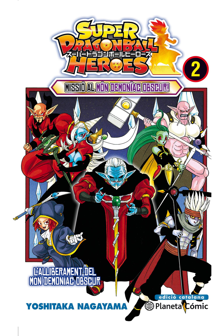 Bola de Drac Heroes nº 2