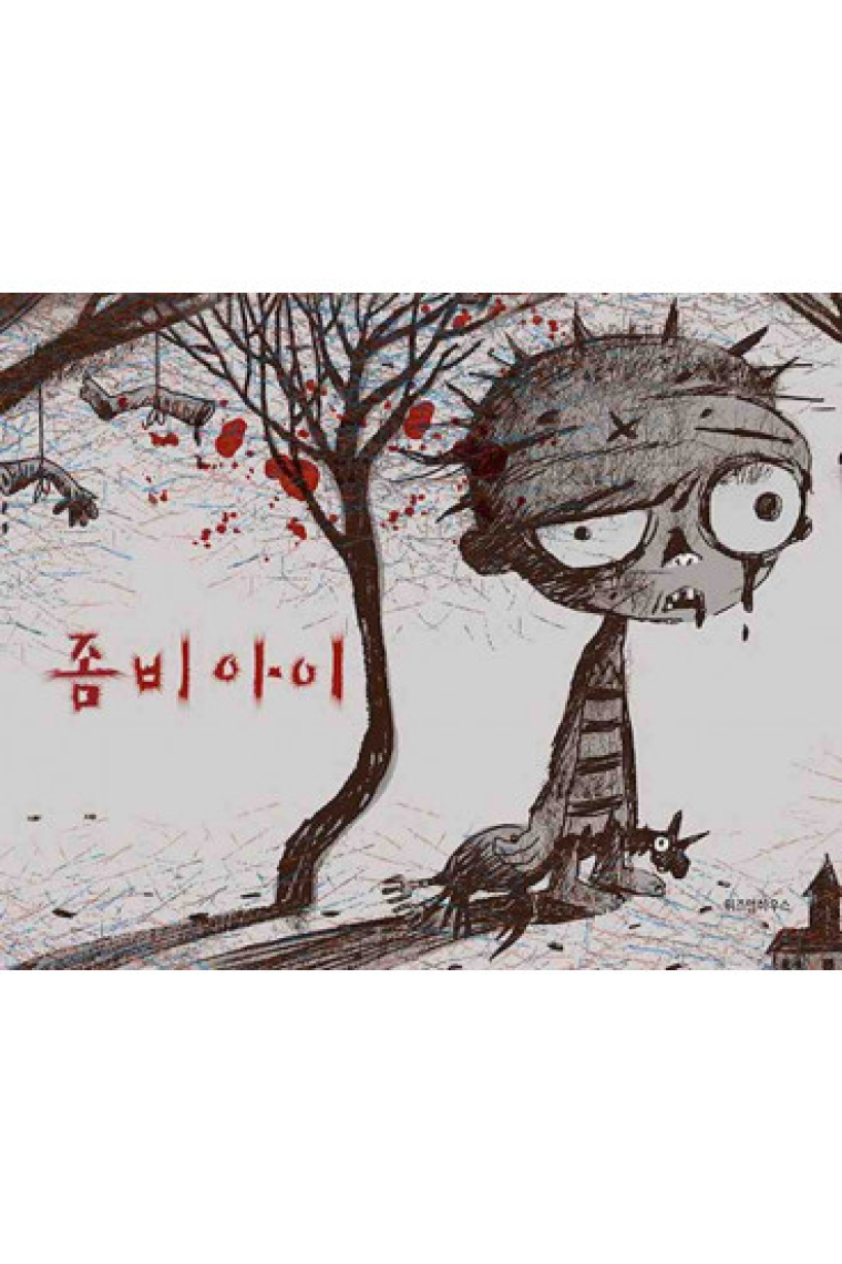 Zombie Child. Cuento ilustrado en coreano del K-drama It's Okay to Not Be Okay (사이코지만 괜찮아)