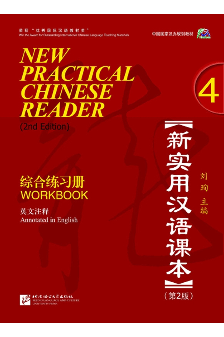 New practical chinese reader 4. Workbook (2n edition) Incluye CD MP3