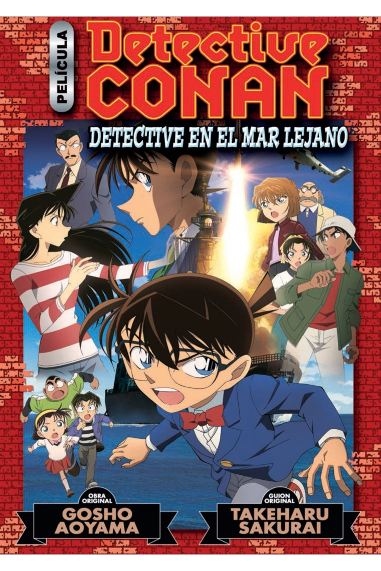 Detective Conan Anime Comic nº 03 Detective en el mar lejano. Detective en el mar lejano