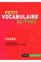 Petit Vocabulaire actuel Russe