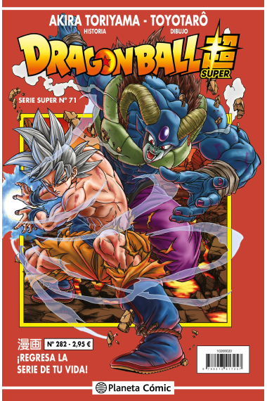 Dragon Ball Serie Roja 282