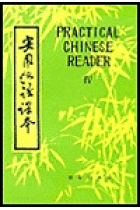 Practical chinese reader IV