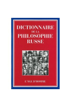 Dictionnaire de la philosophie russe