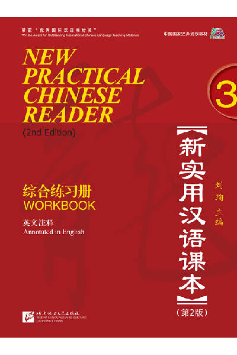 New practical chinese reader 3. Workbook (2n edition)  Incluye CD