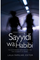 Hoda Barakat's Sayyidi wa Habibi (Advanced low level)