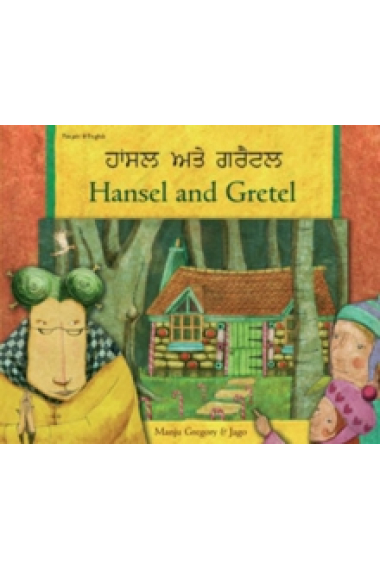 Hansel and Gretel in Panjabi and English