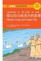 Shanbo Liang and Yingtai Zhu. Level 3