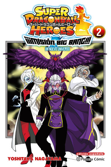 Dragon Ball Heroes Universe Big Bang Mission nº 02/03