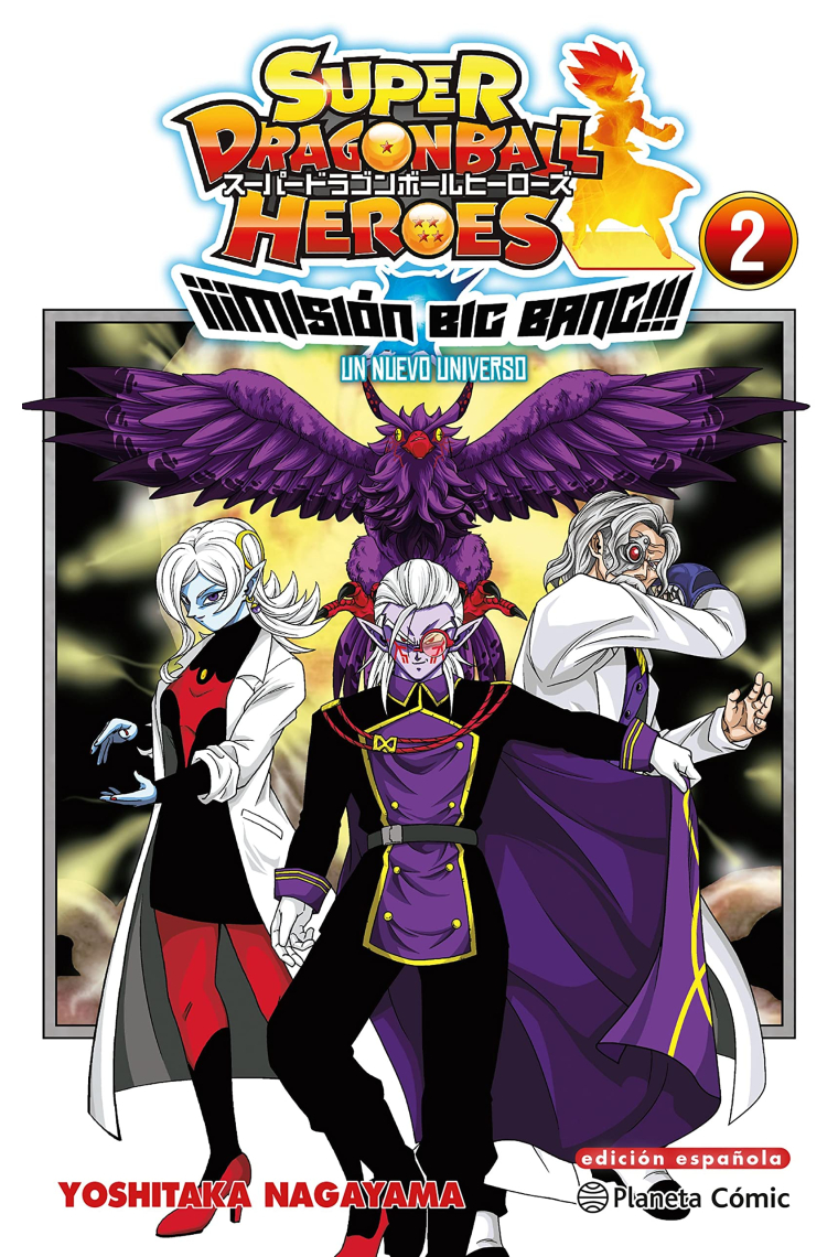 Dragon Ball Heroes Universe Big Bang Mission nº 02/03