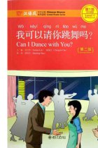 Can I dance with you?  (Lectura en chino) + CD