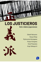 Los justicieros (Seis relatos japoneses)